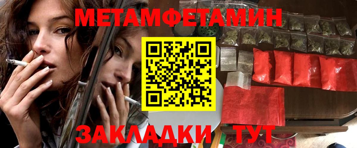 Амфетамин 98%  АМФ  Амфетамин  Элиста  Вход с VPN 