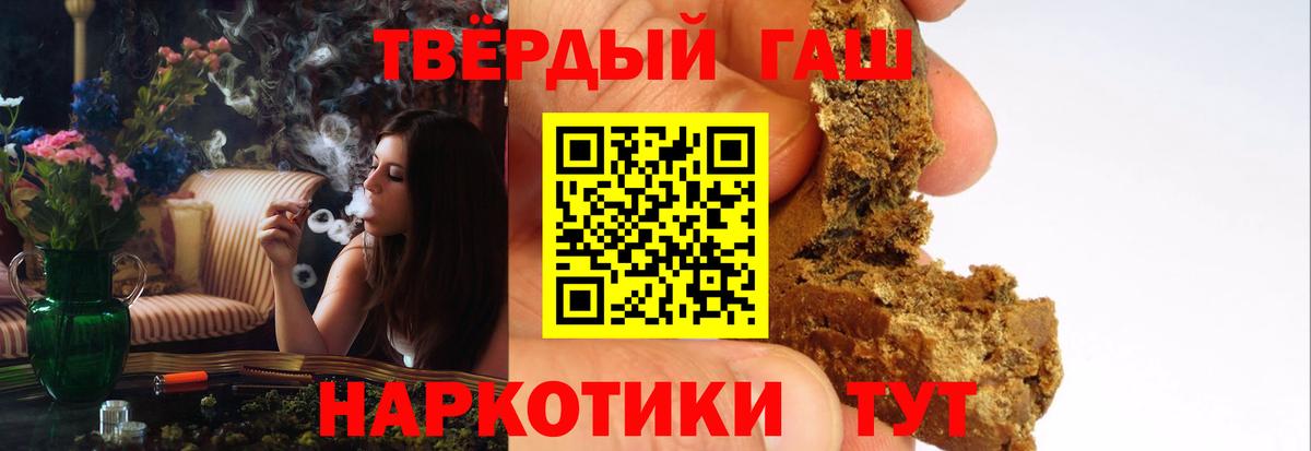 Элиста  Гашиш ice o lator  как найти закладки  Вход с VPN 