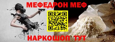 дживик Кунгур