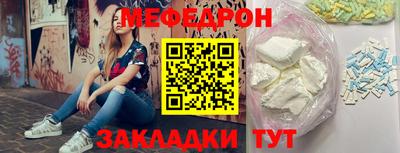 амф Кумертау