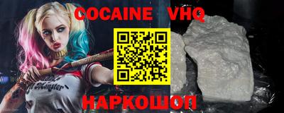 дживик Кунгур