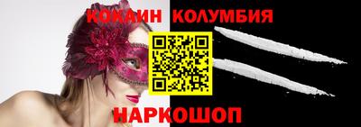 дживик Кунгур