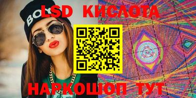 дживик Кунгур
