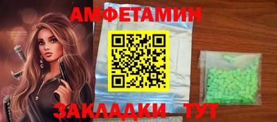 амф Кумертау
