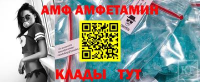 амф Кумертау
