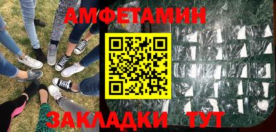 амф Кумертау
