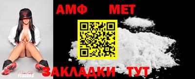 амф Кумертау