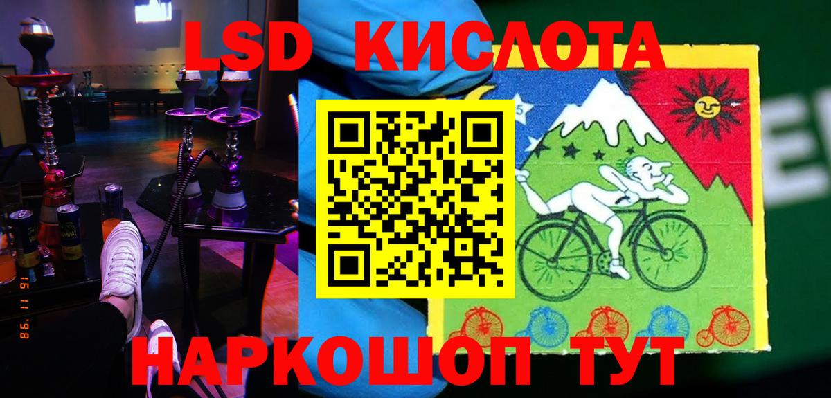 Лсд 25 экстази ecstasy  LSD-25 экстази  LSD-25 экстази ecstasy  Элиста  Вход с VPN 