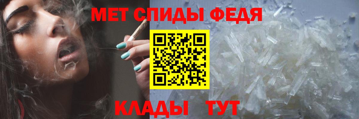 Метамфетамин Methamphetamine  Вход с VPN  Метамфетамин  Элиста 