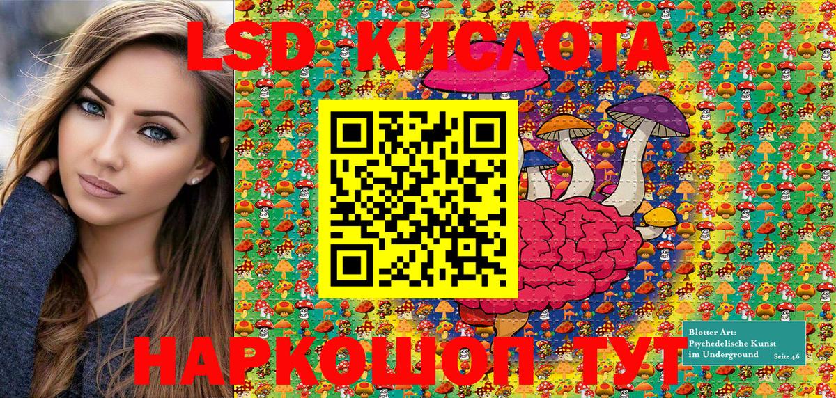 Марки 25I-NBOMe 1,5мг Элиста