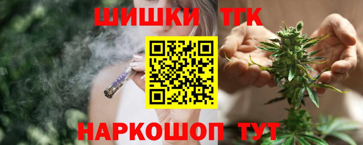 МАРИХУАНА THC 21%  Вход с VPN  Элиста  Шишки марихуана THC 21%  Конопля конопля 